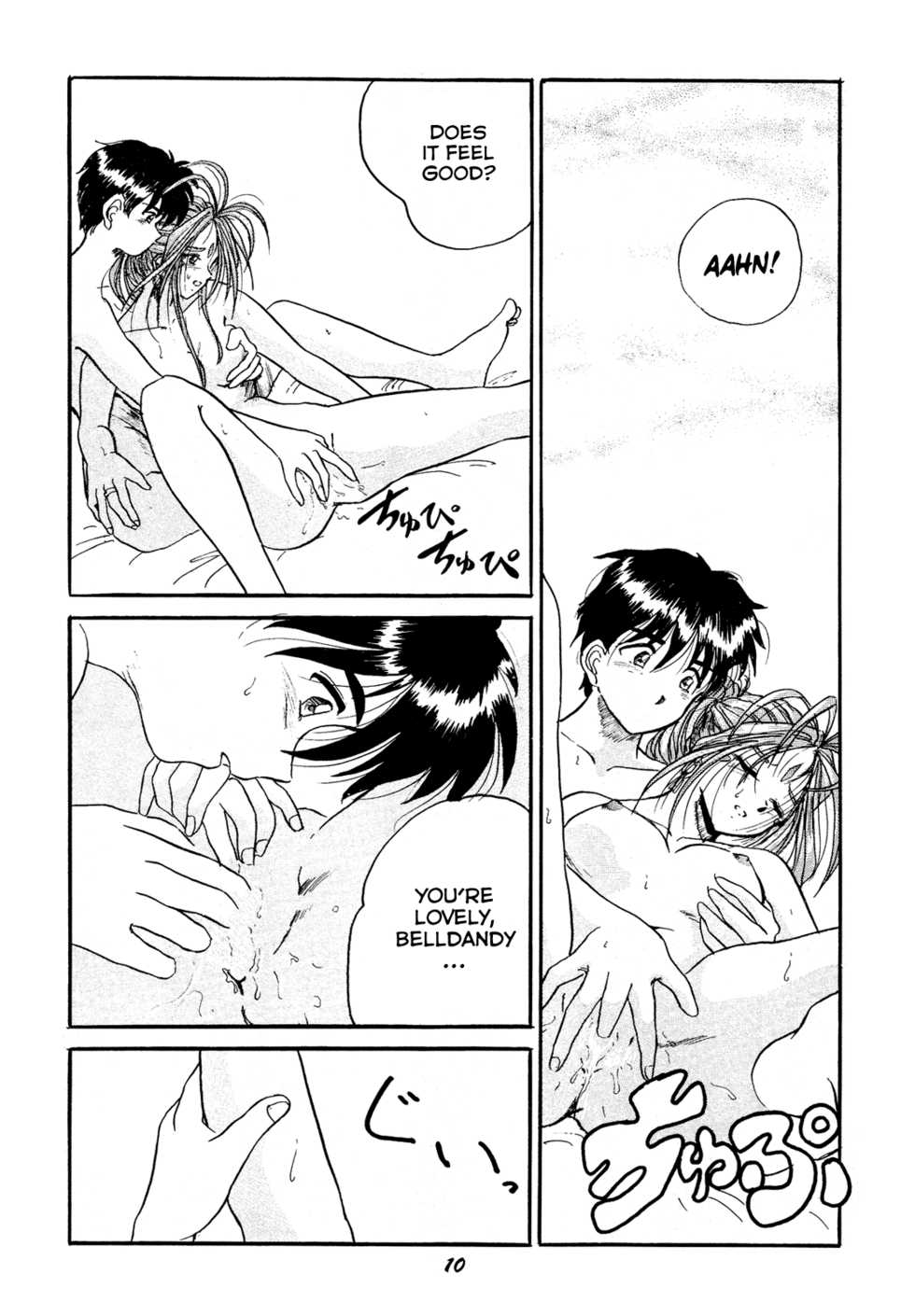 (C52) [Studio BOXER (Nago K, Shima Takashi, Taka)] HOHETO 15 (Ah! My Goddess!) [English] =LaBlueSkuld+Calyx= - Page 10