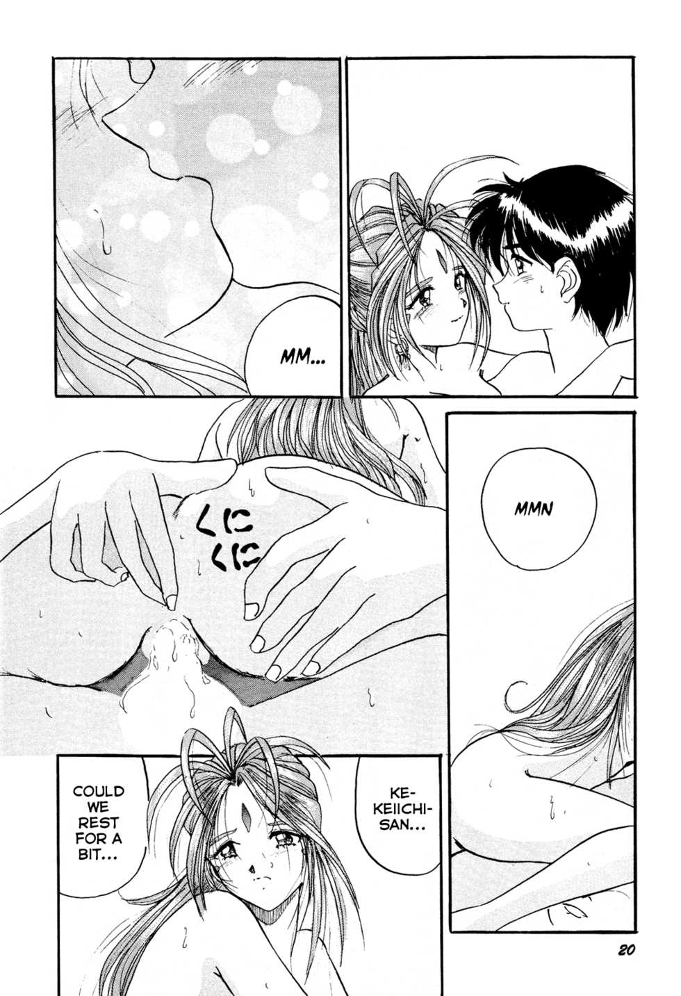 (C52) [Studio BOXER (Nago K, Shima Takashi, Taka)] HOHETO 15 (Ah! My Goddess!) [English] =LaBlueSkuld+Calyx= - Page 20