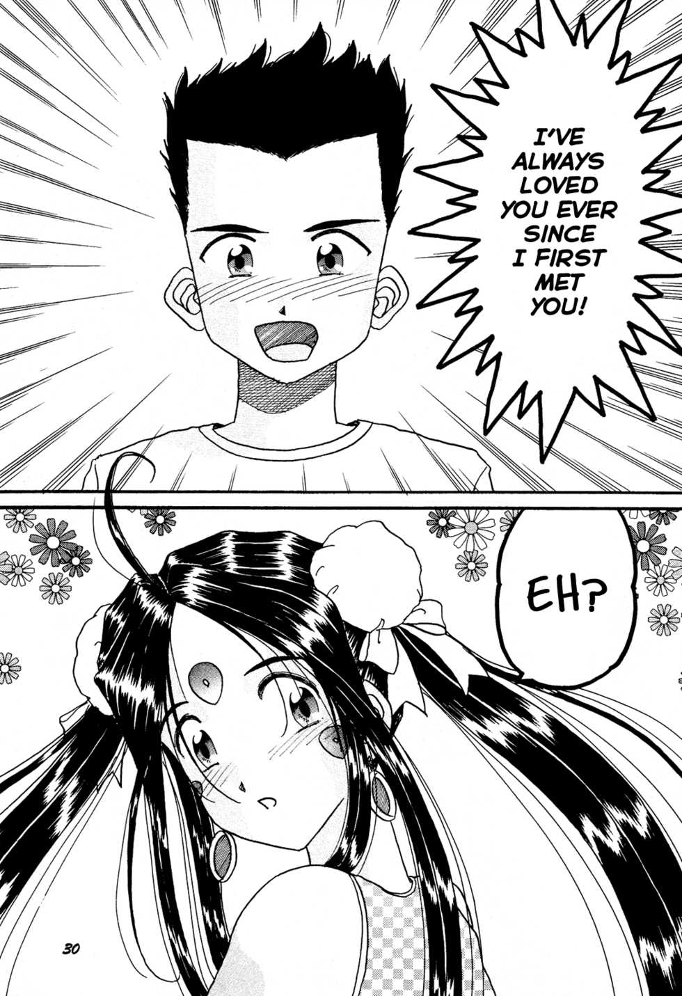 (C52) [Studio BOXER (Nago K, Shima Takashi, Taka)] HOHETO 15 (Ah! My Goddess!) [English] =LaBlueSkuld+Calyx= - Page 30