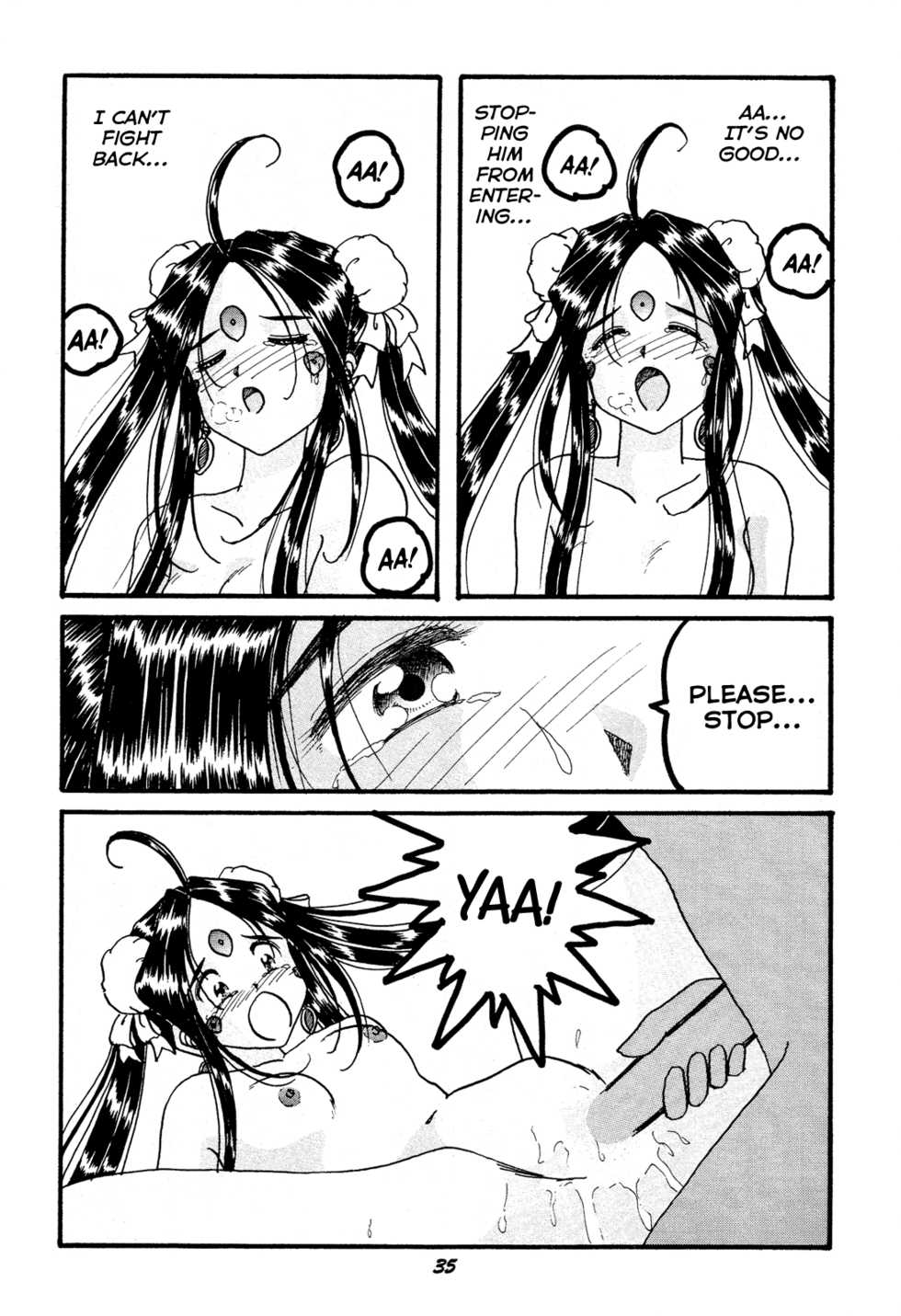(C52) [Studio BOXER (Nago K, Shima Takashi, Taka)] HOHETO 15 (Ah! My Goddess!) [English] =LaBlueSkuld+Calyx= - Page 35