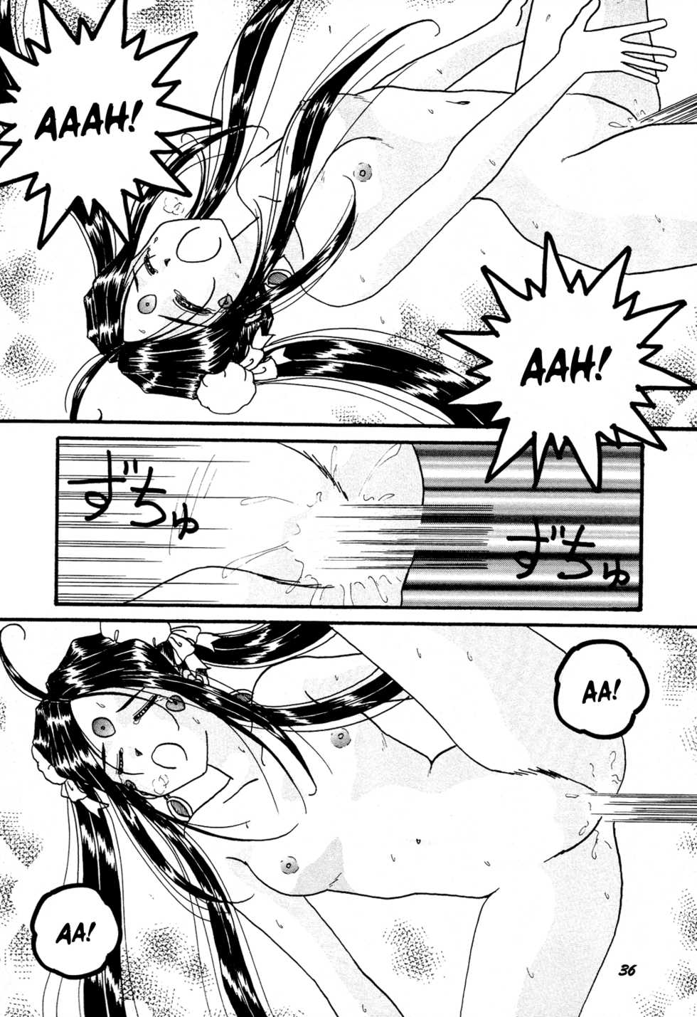 (C52) [Studio BOXER (Nago K, Shima Takashi, Taka)] HOHETO 15 (Ah! My Goddess!) [English] =LaBlueSkuld+Calyx= - Page 36