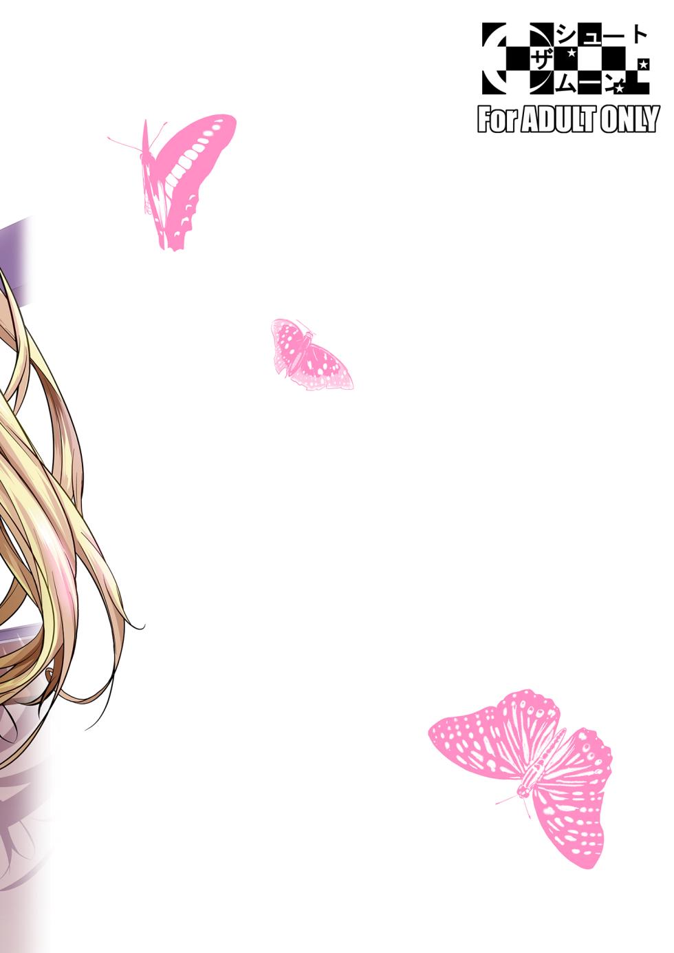 [Shoot The Moon (Fuetakishi)] High Elf x High School [Digital] - Page 30