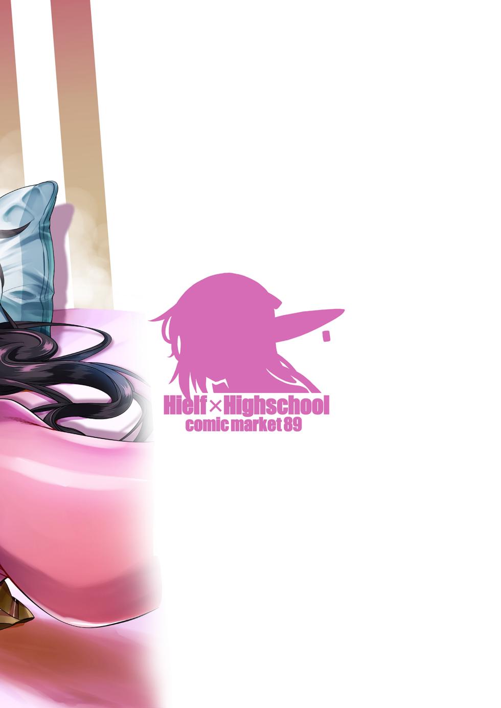 [Shoot The Moon (Fuetakishi)] High Elf × High School TWINTAIL [Digital] - Page 36