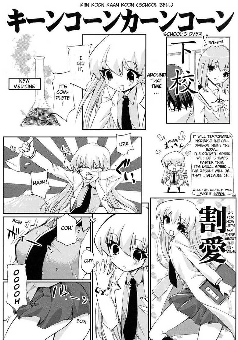 [Circle ED (ED)] Tensai to Shikenkan to Hakui to Aoi Kami no Eroi Hon (Pani Poni) [English] - Page 4