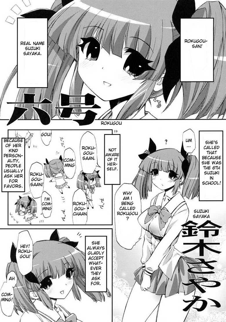 [Circle ED (ED)] Tensai to Shikenkan to Hakui to Aoi Kami no Eroi Hon (Pani Poni) [English] - Page 17