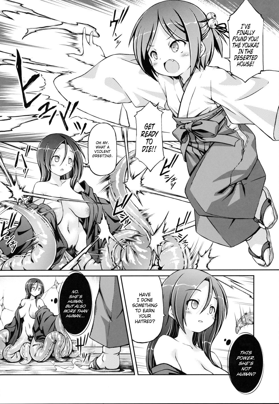 (C96) [Fuketsudan (Chabo)] Rinu | Long Rain [English] [Rinruririn] - Page 4