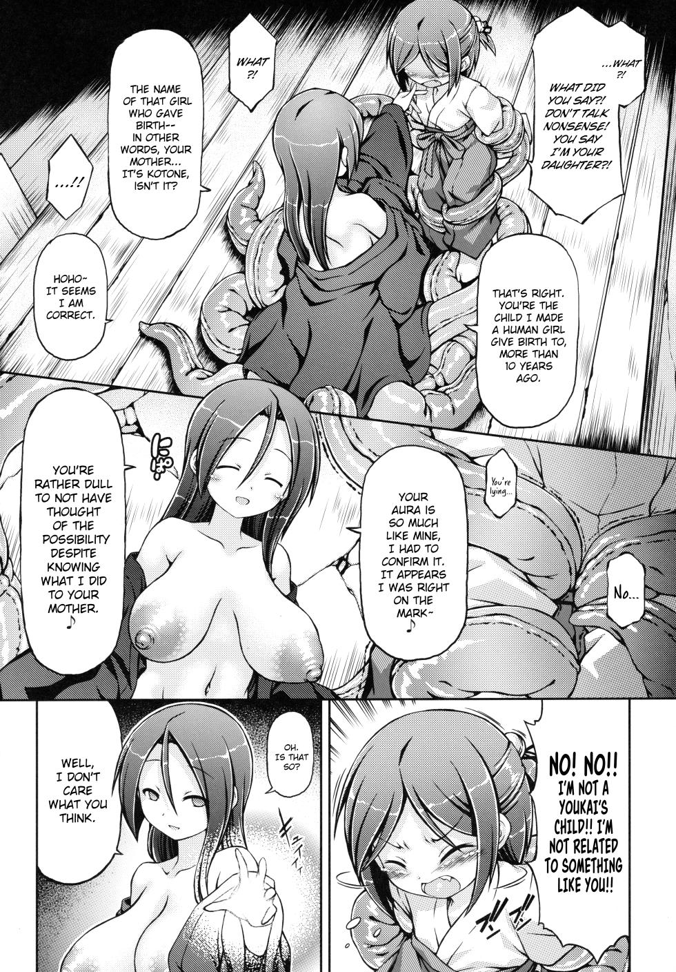 (C96) [Fuketsudan (Chabo)] Rinu | Long Rain [English] [Rinruririn] - Page 7