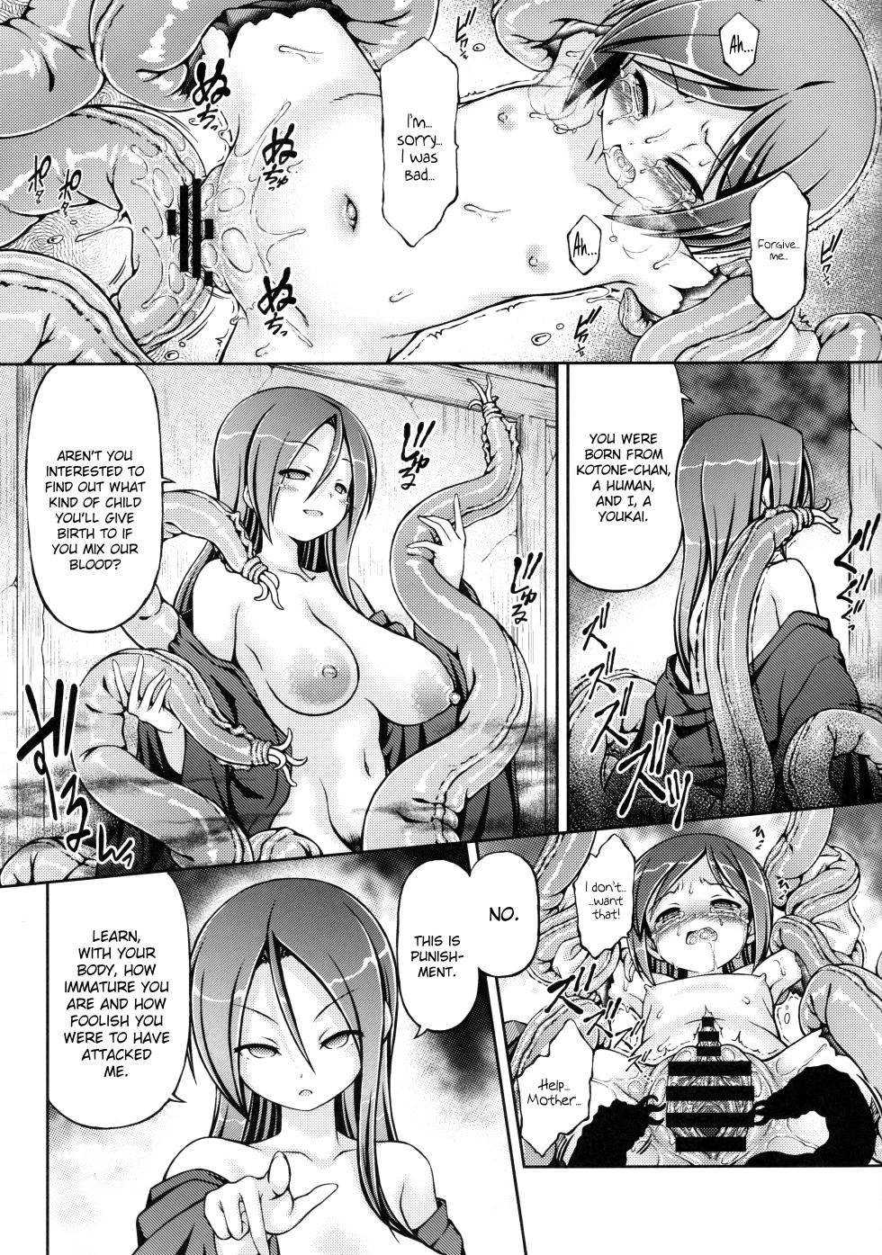 (C96) [Fuketsudan (Chabo)] Rinu | Long Rain [English] [Rinruririn] - Page 15