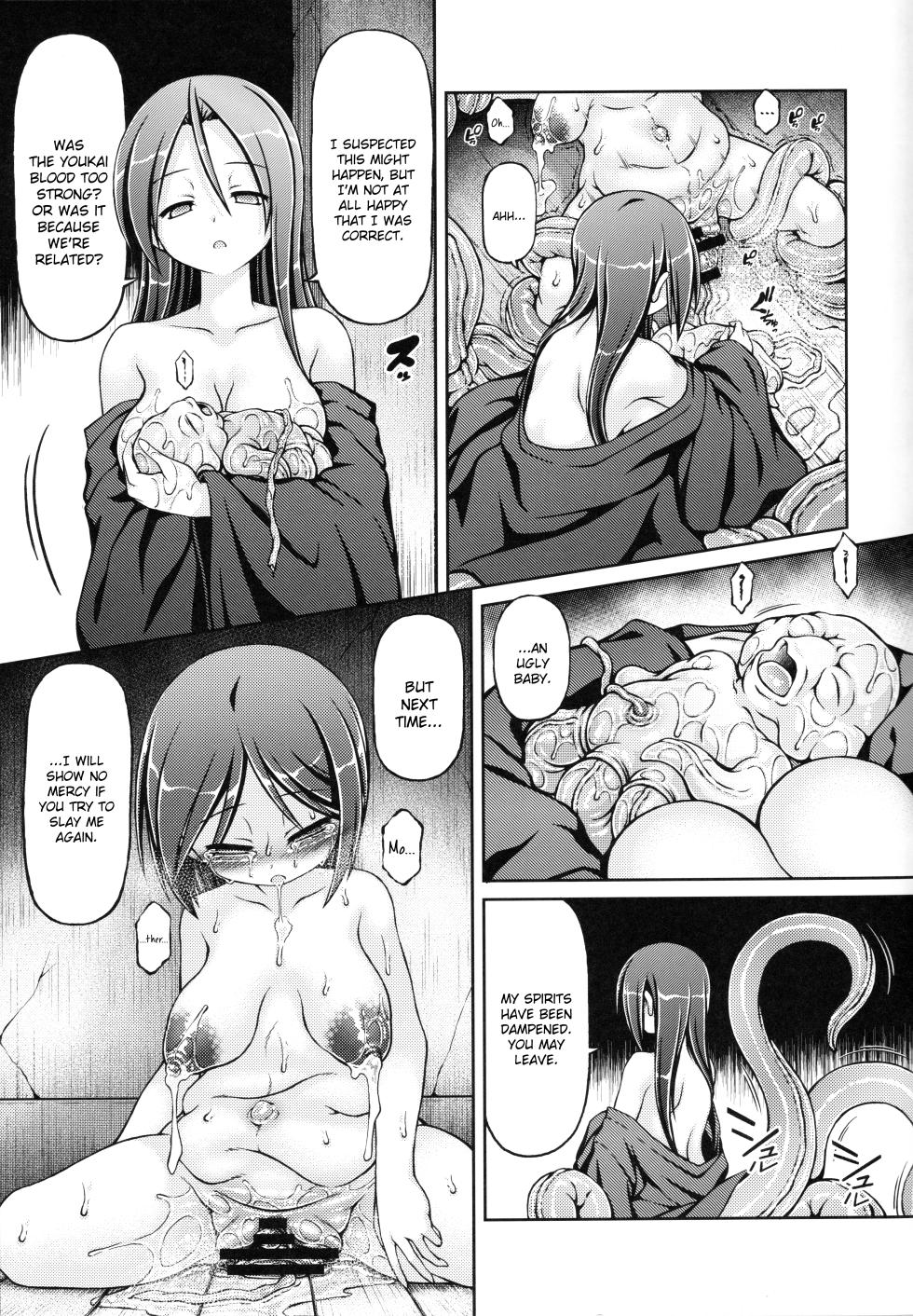 (C96) [Fuketsudan (Chabo)] Rinu | Long Rain [English] [Rinruririn] - Page 23