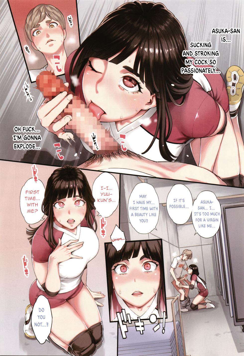 [Mikami Cannon] Hoshigaoka Star Volley 1 [English] [Amai Marshmallow] - Page 5