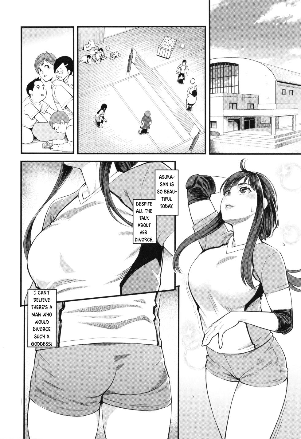 [Mikami Cannon] Hoshigaoka Star Volley 1 [English] [Amai Marshmallow] - Page 11