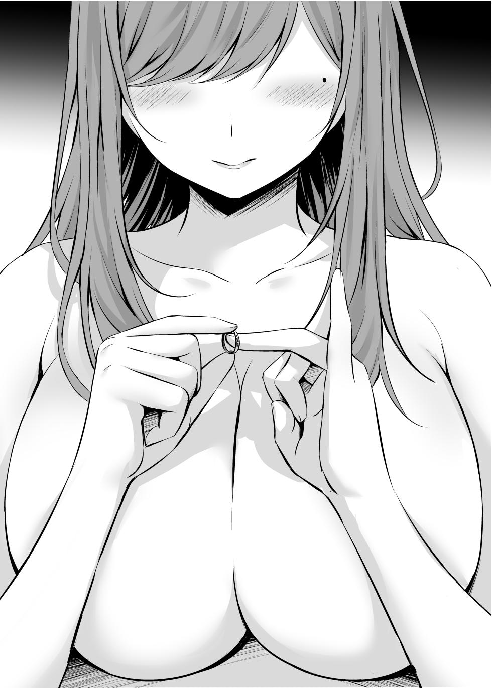 [Area7 (Kinata)] Hitozuma to Onsen de Icha Love SEX ga Tomerarenai! [Digital] - Page 2