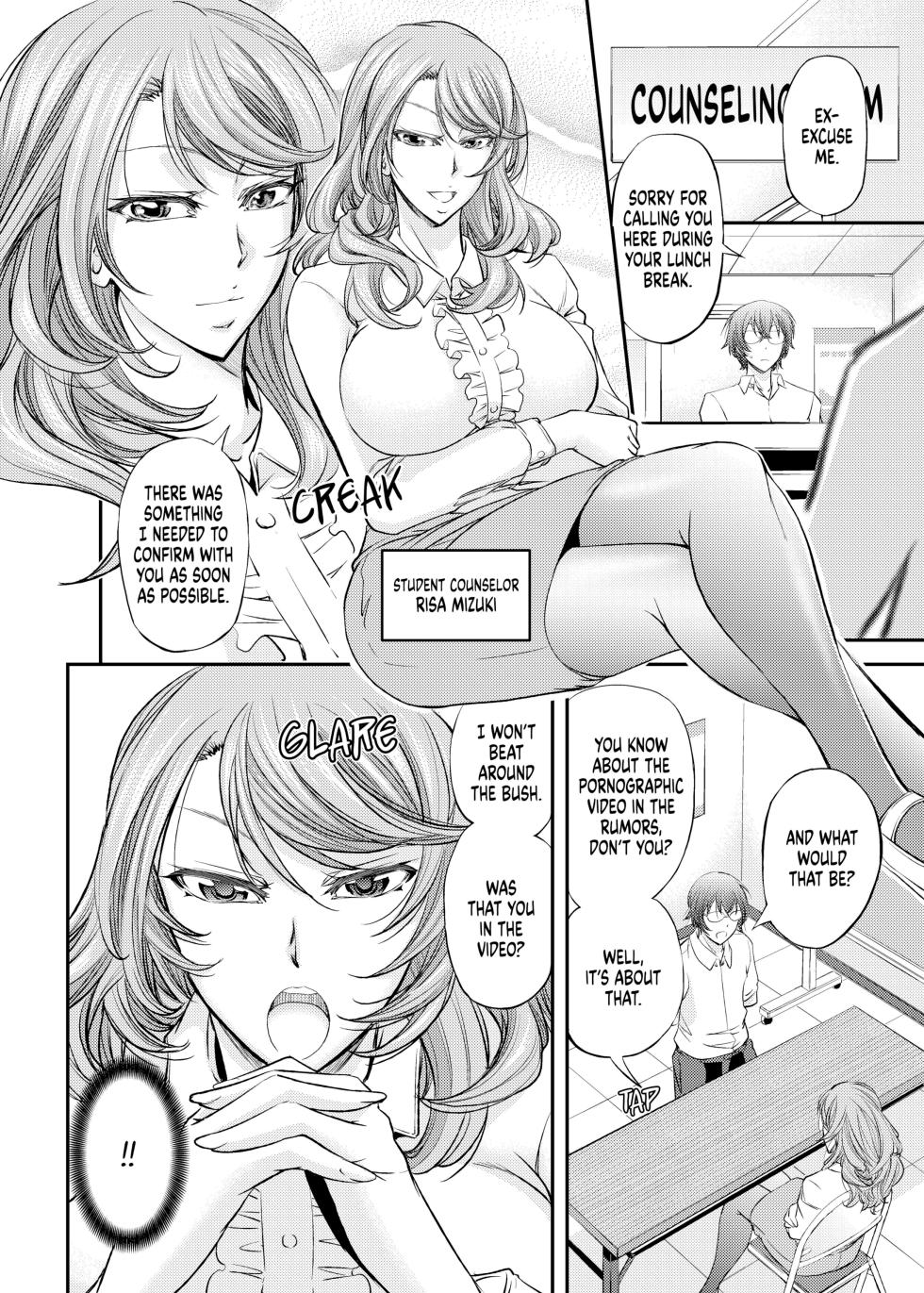 [Monji Koubou (Kikuichi Monji)] Houkago Mesu Ochi Shidou | After-School Feminization Guidance [English] [Decensored] [Digital] - Page 3