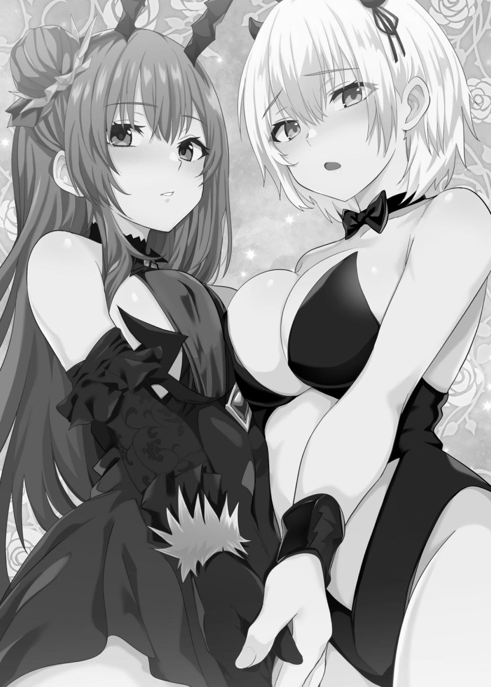 [Faunus (Tsuduru, Nekosaki Aoi, Suzuame Yatsumi)] Isekai Musume no DeliHeal Jou ~ Pro Succubus × Nora Succubus no Yuri Shidou ~ | 异世界娘的上门服务小姐～职业魅魔×单干魅魔的百合指导～ [Chinese] [缬丝个人汉化] [Digital] - Page 3