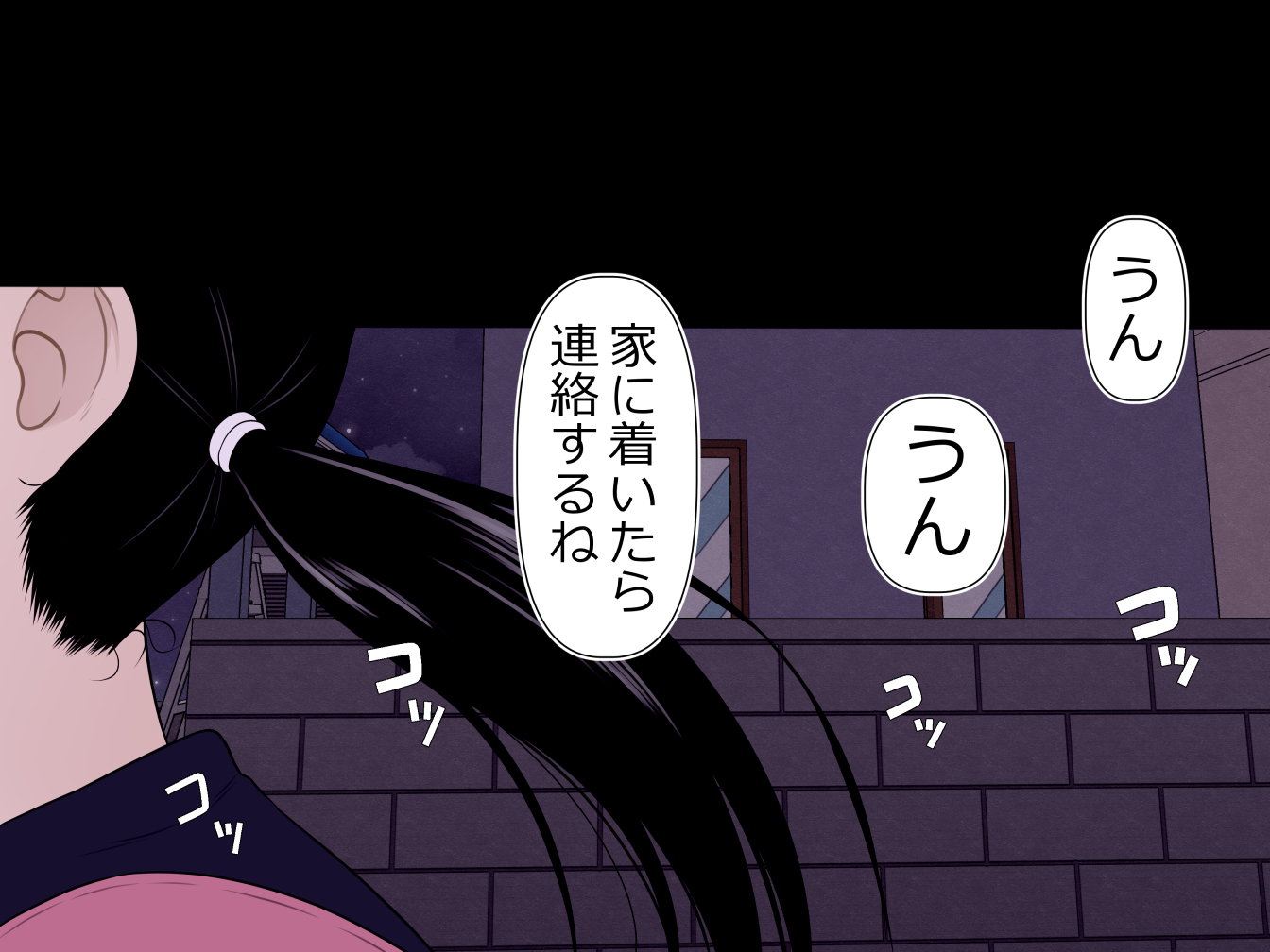 [Rin] Yuukai, Kankin, Okasu. - Page 10