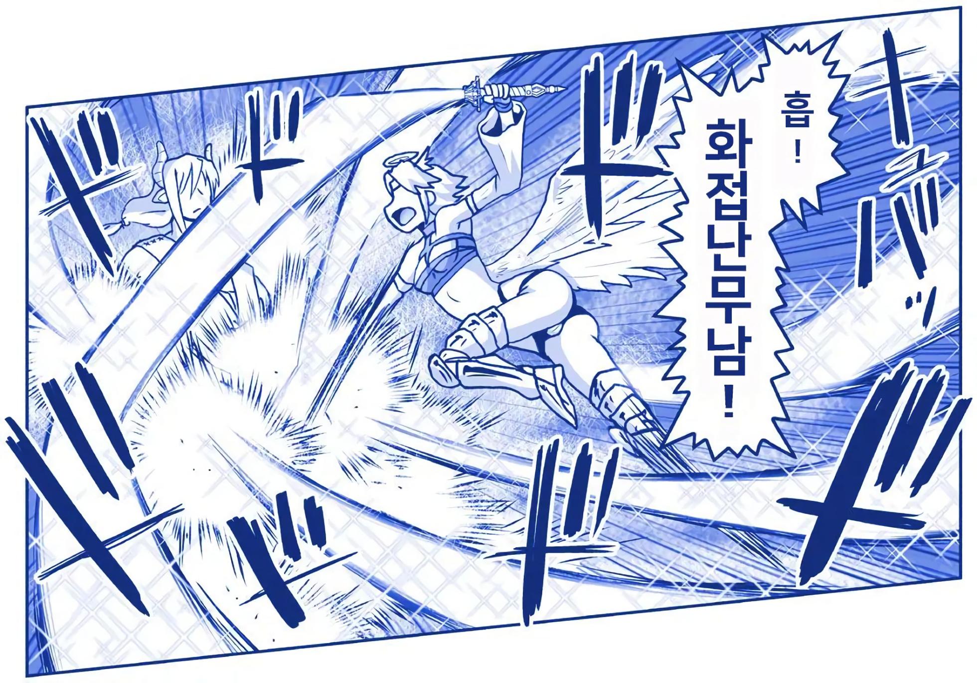 [Hase Yuu] 악마소녀감금일지 시즌2 14화 - Page 7