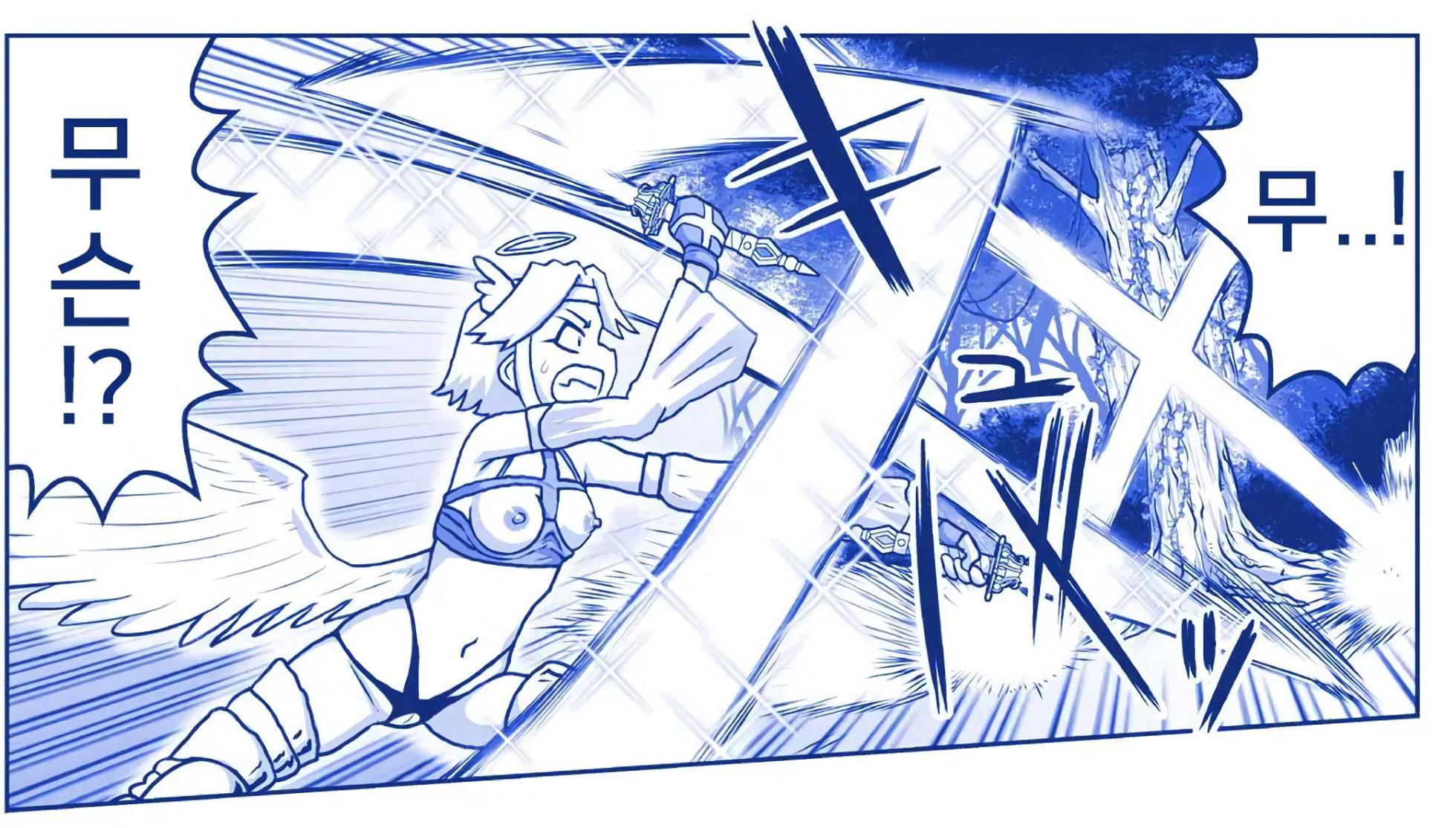 [Hase Yuu] 악마소녀감금일지 시즌2 14화 - Page 11