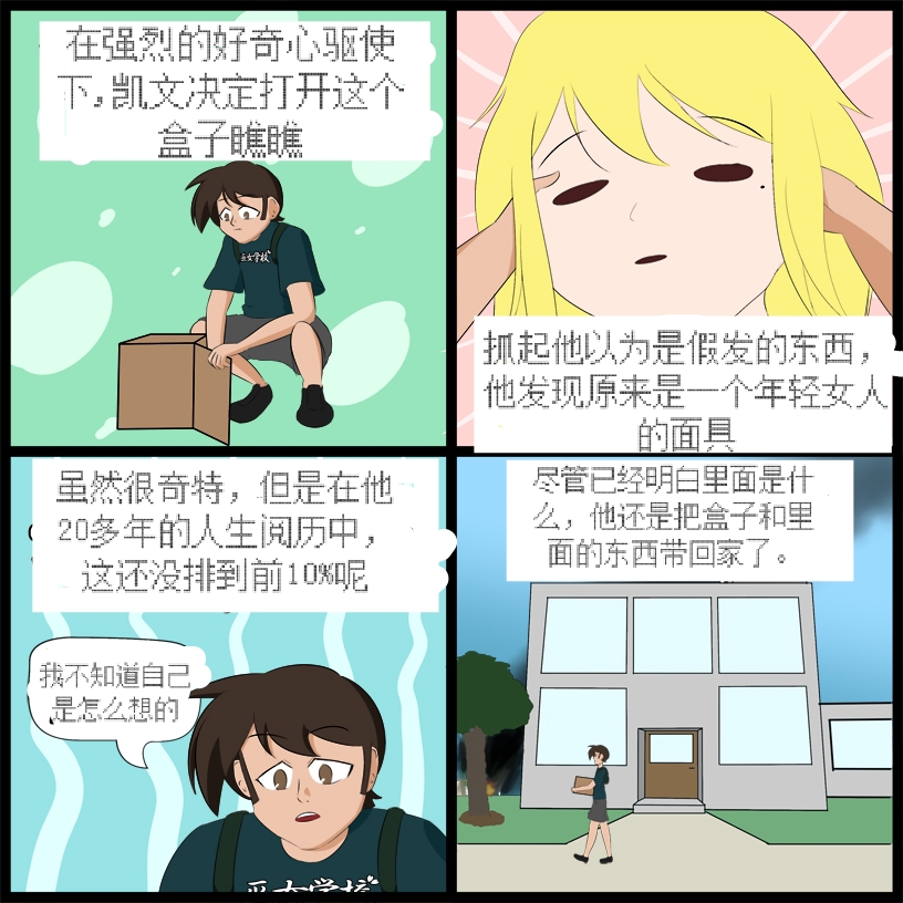 “bodysuit 23” 2-15 [Chinese] [dugeyyds个人汉化] - Page 3