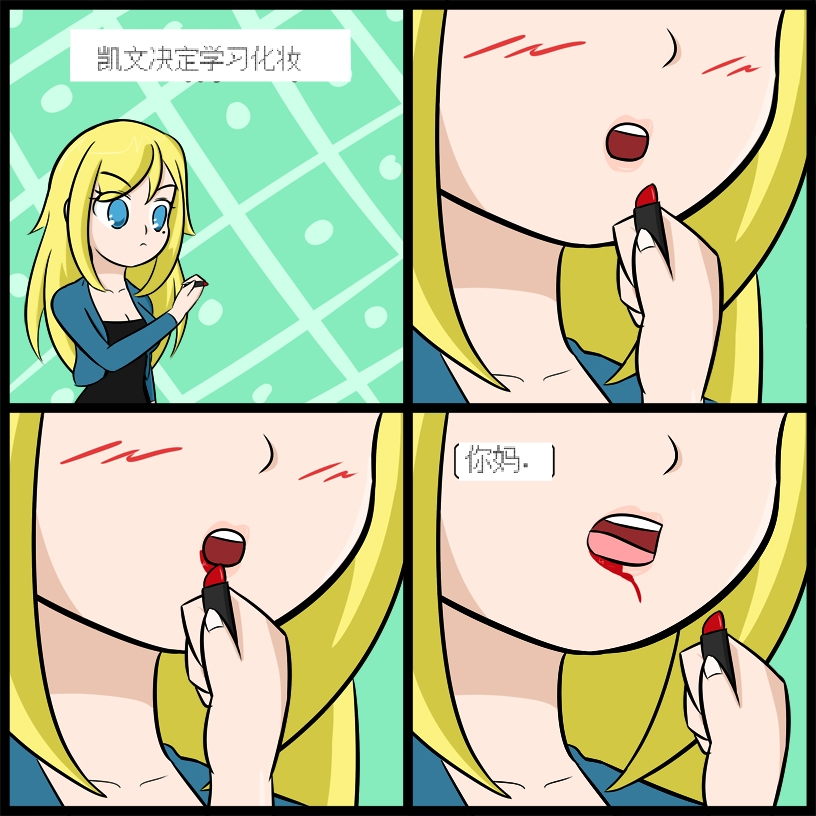 “bodysuit 23” 2-15 [Chinese] [dugeyyds个人汉化] - Page 21