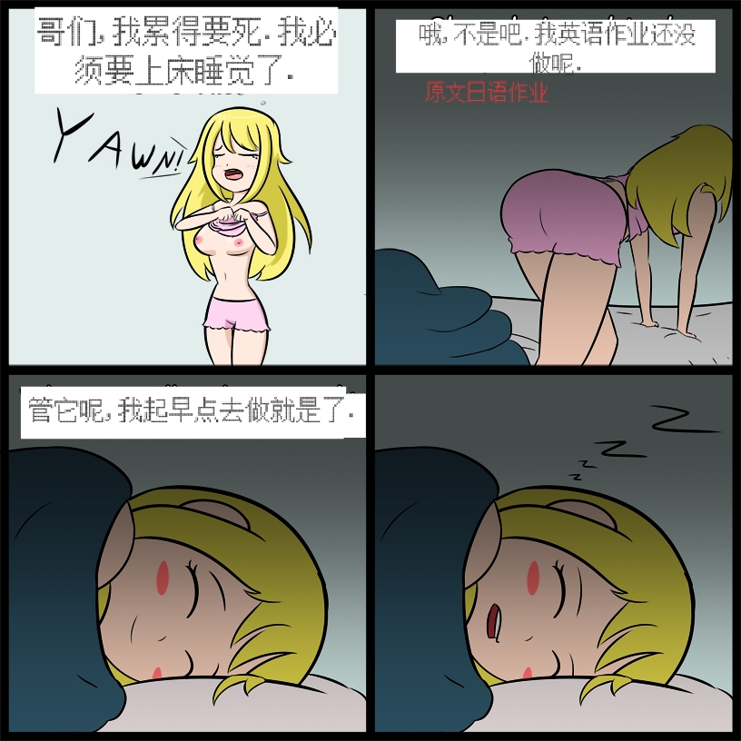 “bodysuit 23” 2-15 [Chinese] [dugeyyds个人汉化] - Page 28