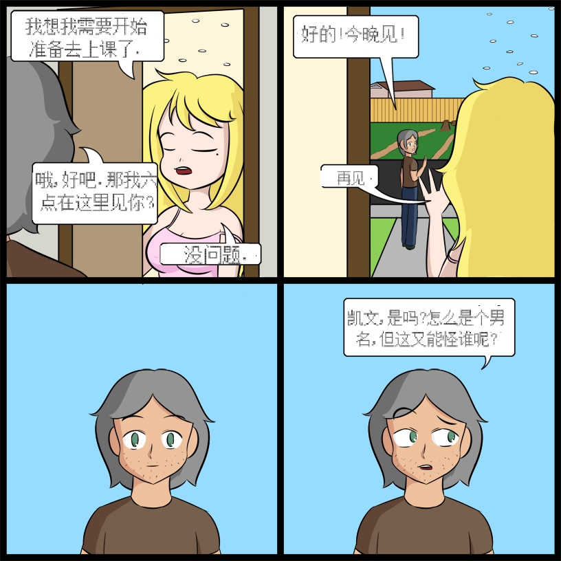 “bodysuit 23” 2-15 [Chinese] [dugeyyds个人汉化] - Page 32