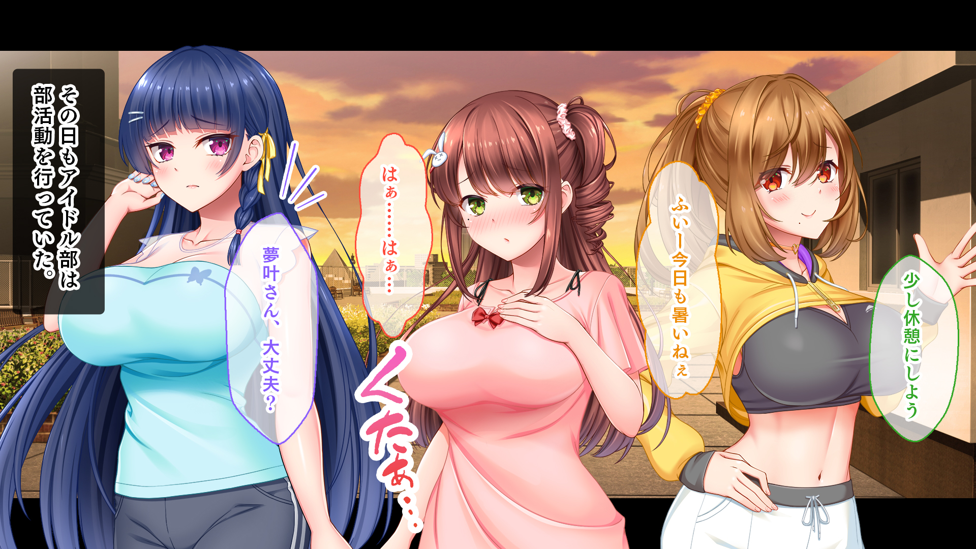 [Studio Yama Roman (Akatsuki Usagi)] Idol to Shojo Maku Kantsuu Jusei-shiki ~Minarai Idol no Kyonyuu Bishojo ni Namahame Tanetsuke de Geinoukai no Tenka o Mezasu~ - Page 12