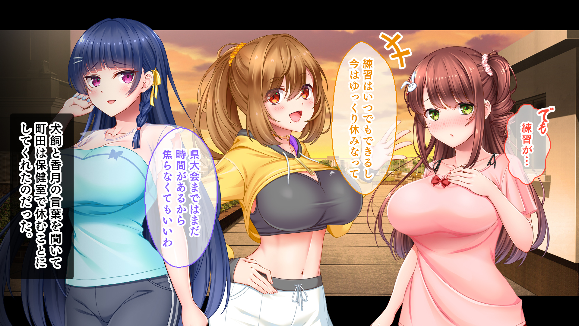 [Studio Yama Roman (Akatsuki Usagi)] Idol to Shojo Maku Kantsuu Jusei-shiki ~Minarai Idol no Kyonyuu Bishojo ni Namahame Tanetsuke de Geinoukai no Tenka o Mezasu~ - Page 14