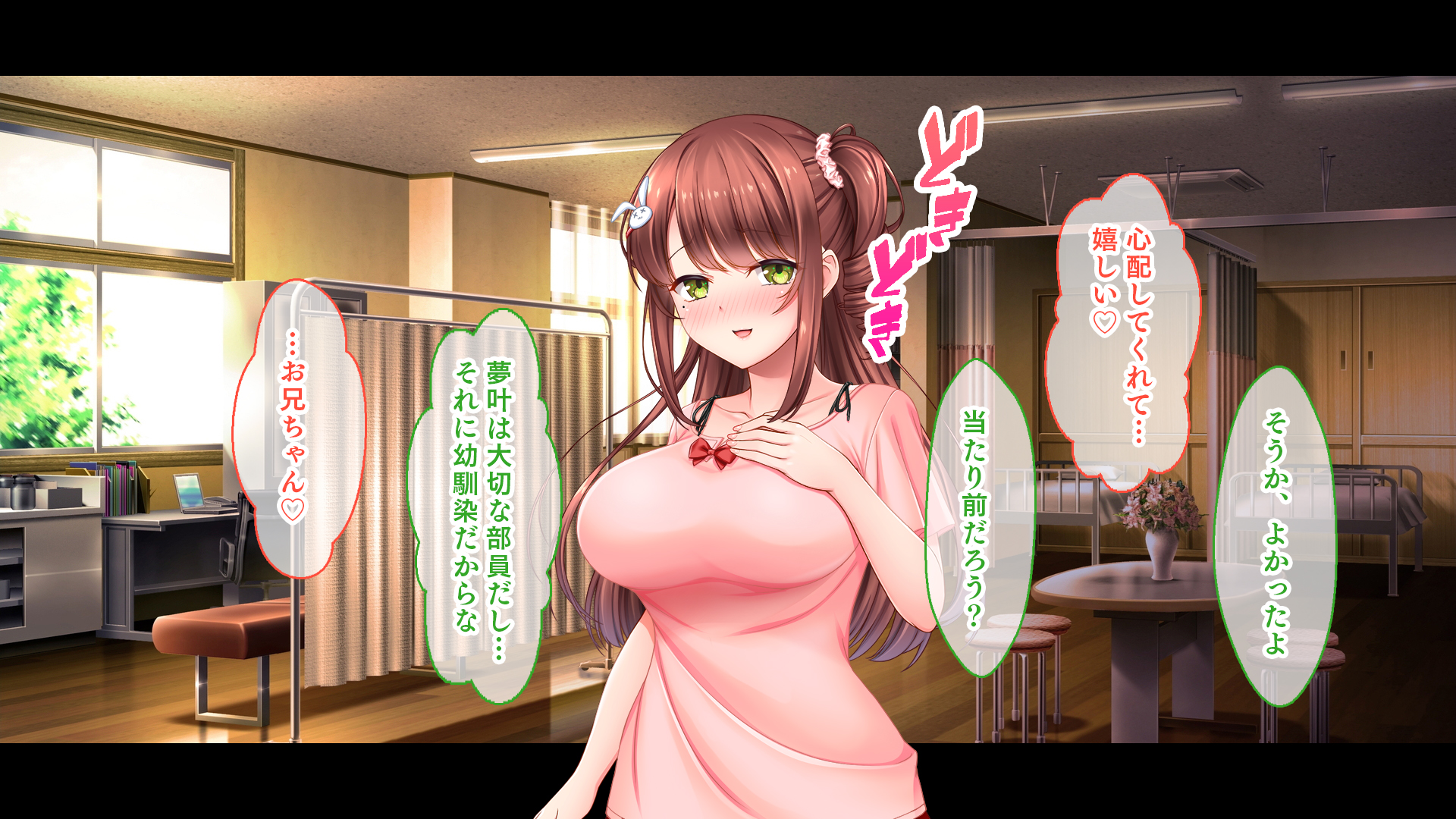 [Studio Yama Roman (Akatsuki Usagi)] Idol to Shojo Maku Kantsuu Jusei-shiki ~Minarai Idol no Kyonyuu Bishojo ni Namahame Tanetsuke de Geinoukai no Tenka o Mezasu~ - Page 20