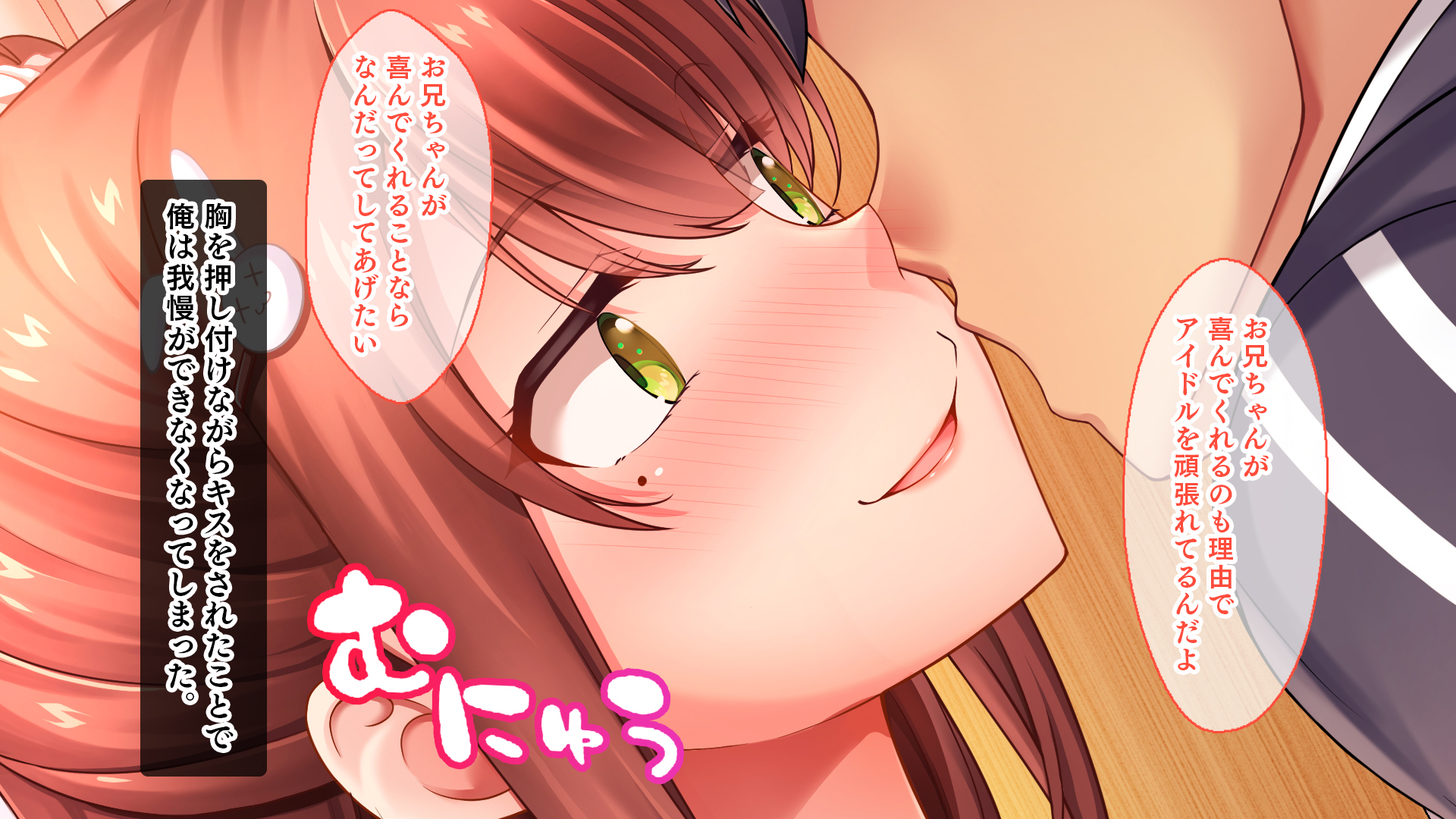 [Studio Yama Roman (Akatsuki Usagi)] Idol to Shojo Maku Kantsuu Jusei-shiki ~Minarai Idol no Kyonyuu Bishojo ni Namahame Tanetsuke de Geinoukai no Tenka o Mezasu~ - Page 25