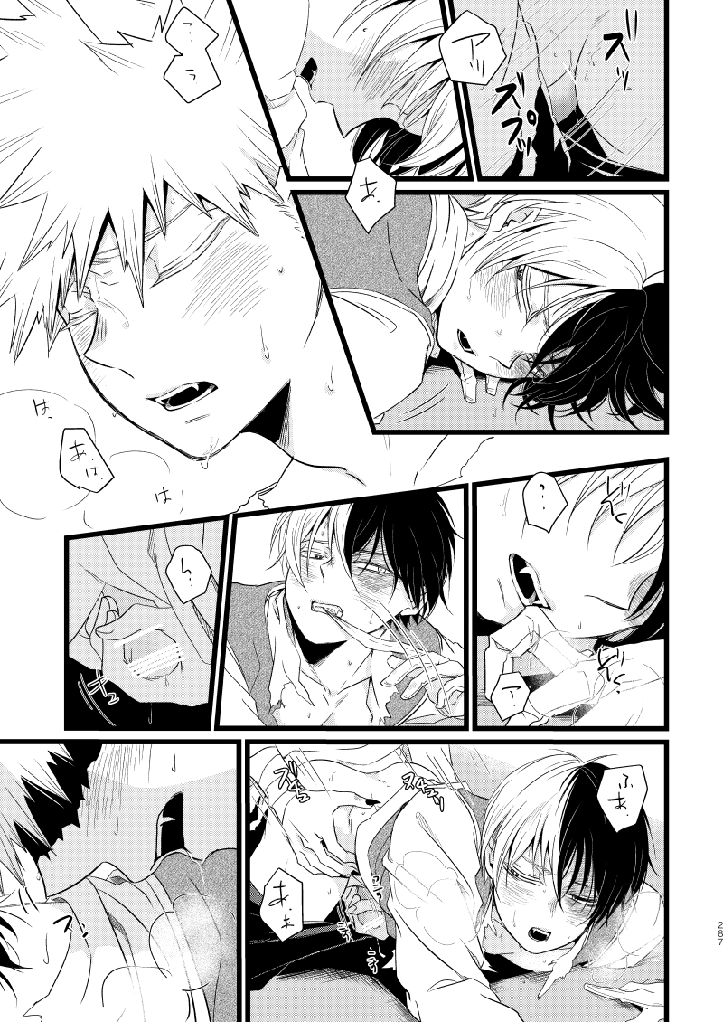 [Zenra (Mori)] SUNNYSIDE ADULT (Boku no Hero Academia) [Digital] - Page 9