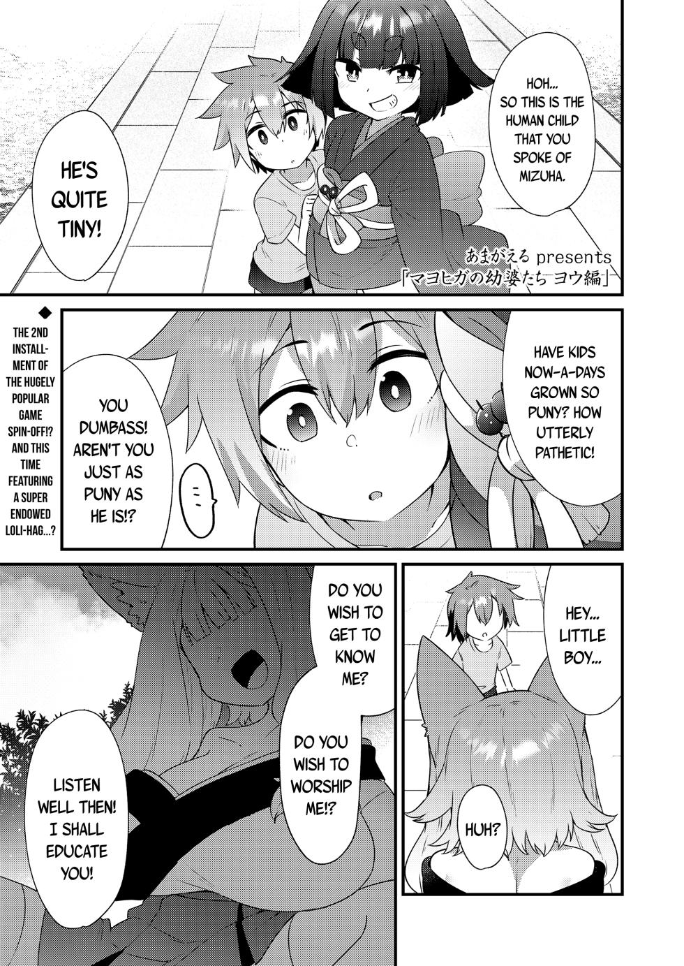 [Amagaeru] Mayohiga no Lolibabaa-tachi Mizuha + Yoh Hen | The Loli Hags of Mayohiga: Mizuha + Yoh Chapters (Towako 15 + Towako 16) [English] {Mistvern + Bigk40k} [Digital] - Page 19