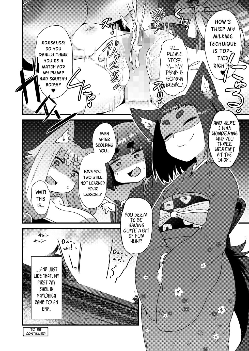 [Amagaeru] Mayohiga no Lolibabaa-tachi Mizuha + Yoh Hen | The Loli Hags of Mayohiga: Mizuha + Yoh Chapters (Towako 15 + Towako 16) [English] {Mistvern + Bigk40k} [Digital] - Page 34