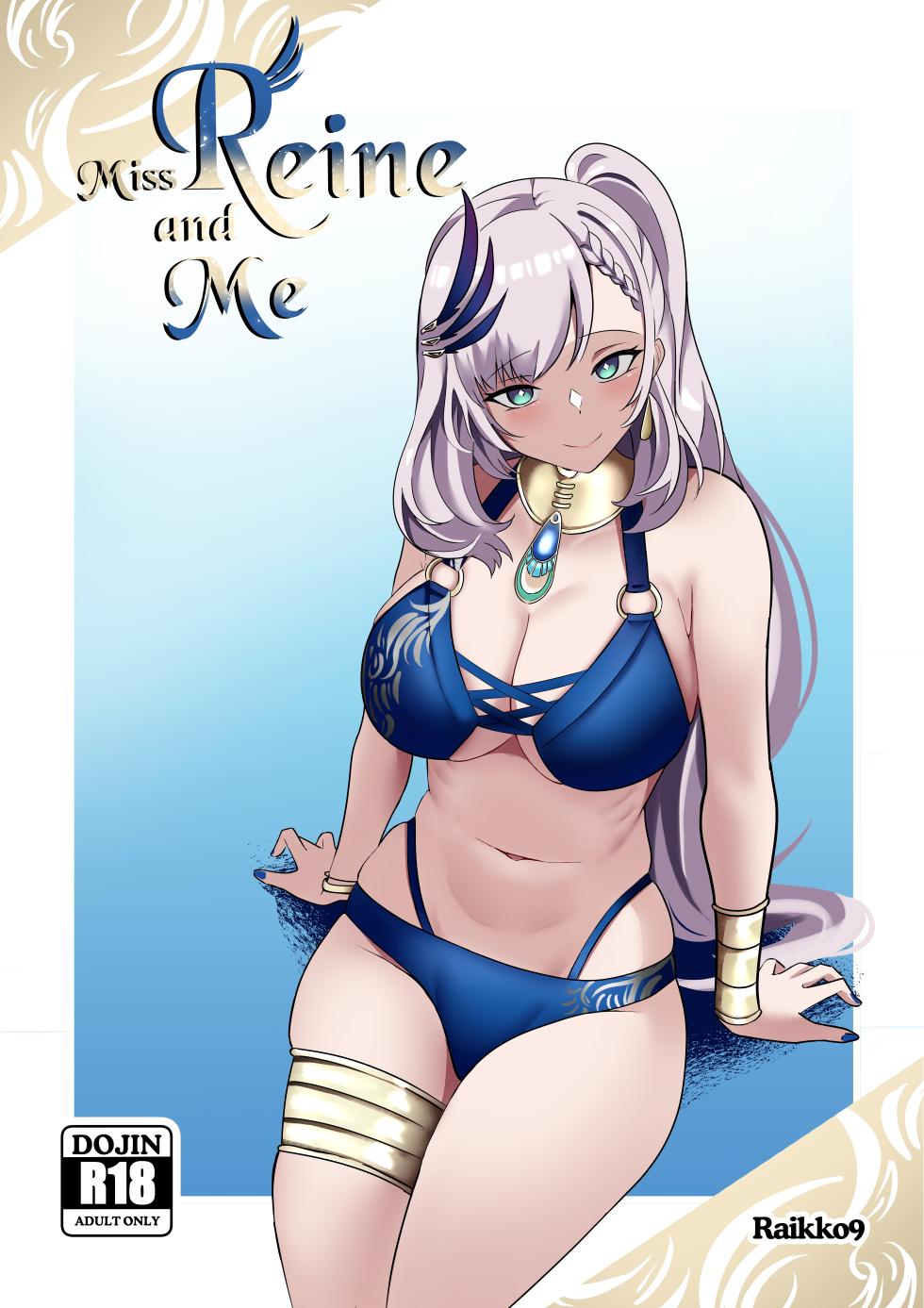[Raikko9] MISS REINE AND ME (Pavolia Reine) [English] - Page 1