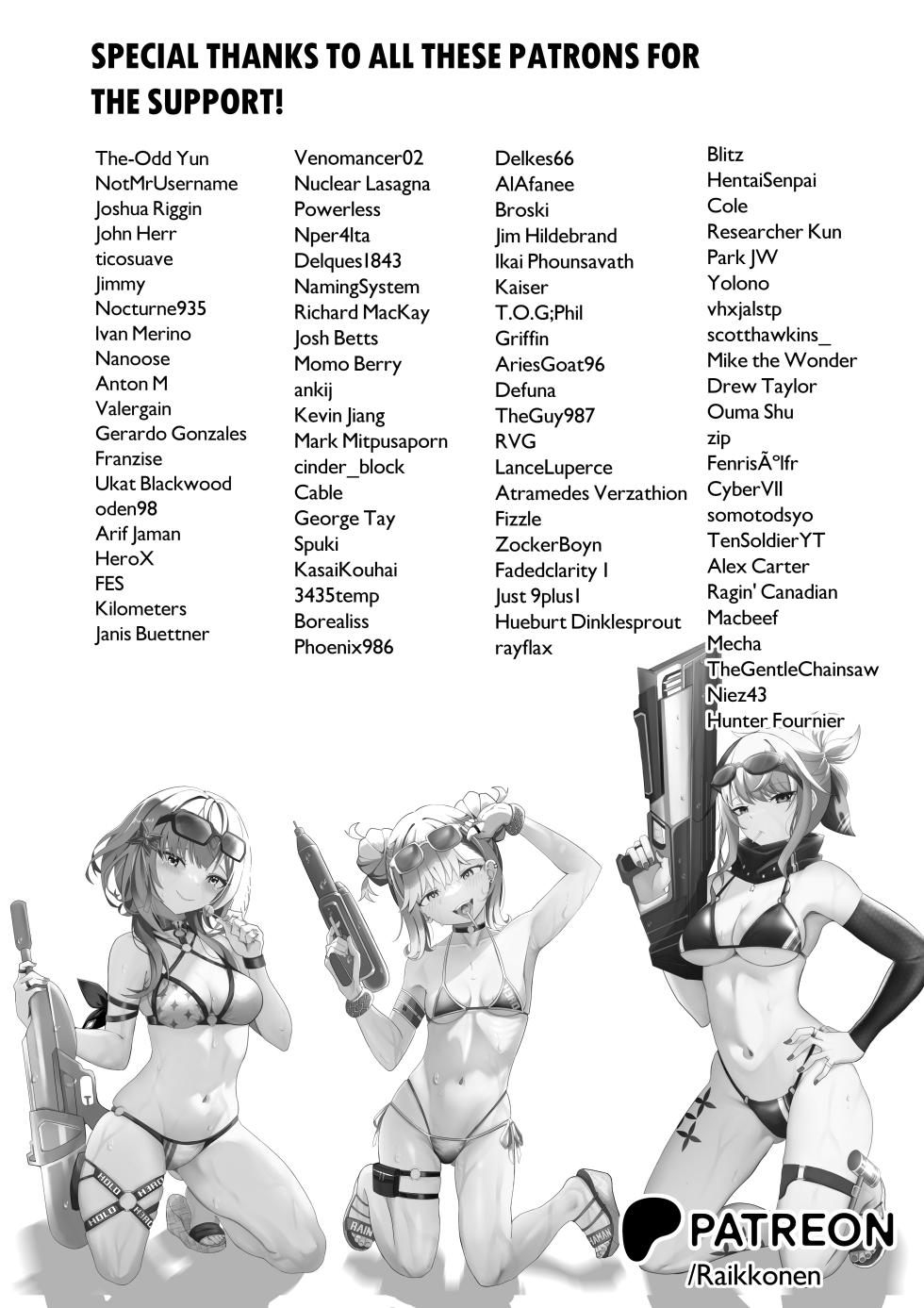 [Raikko9] MISS REINE AND ME (Pavolia Reine) [English] - Page 22