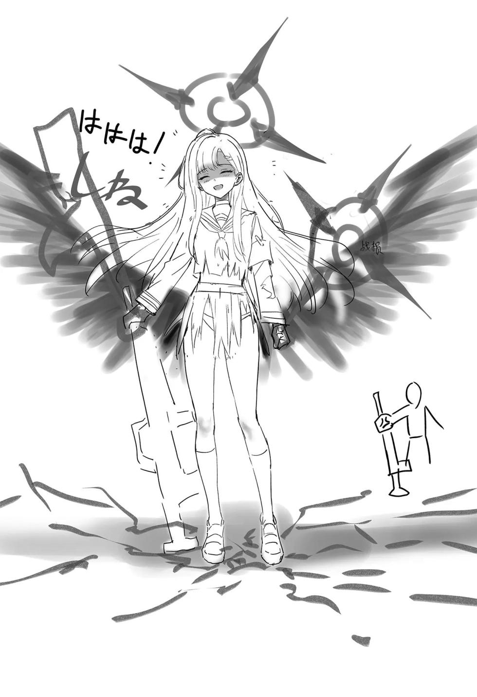 [Tatsunosaki (Musou Daiou)] Zenchi no Gakui o Motsu Kono Watashi ga Shiranai Koto Nante Arienai... Tada Ecchi dake wa... | 전지의 학위를 가진 제가 모르는 것... (Blue Archive) [Korean] [Digital] - Page 25