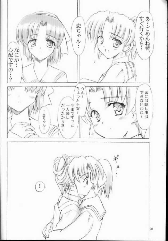 (CR29) [KNIGHTS (Kishi Nisen)] am-am (Canvas) - Page 20