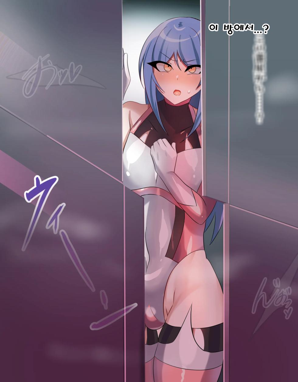 [Nekoto (D Kaketsu)] Ev♀luti♂n [Korean] - Page 34