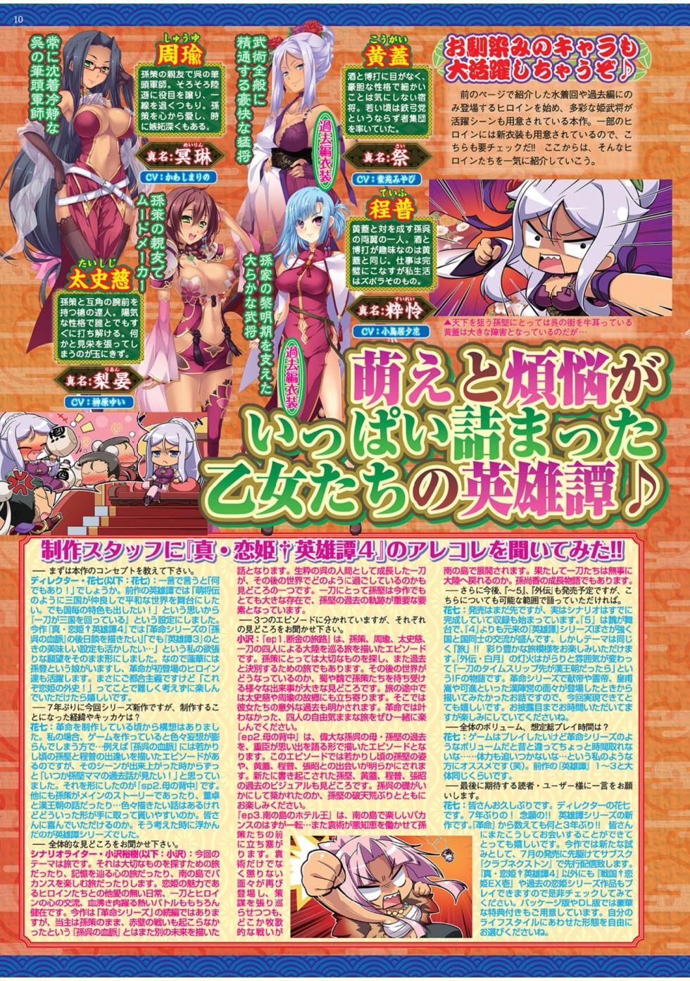 BugBug 2022-05 - Page 10