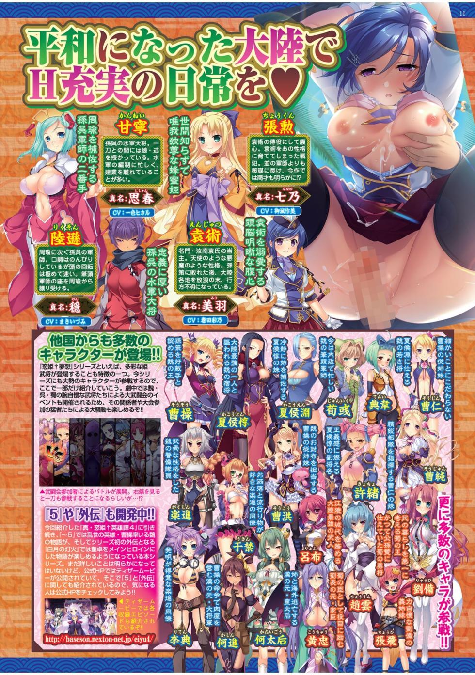 BugBug 2022-05 - Page 11