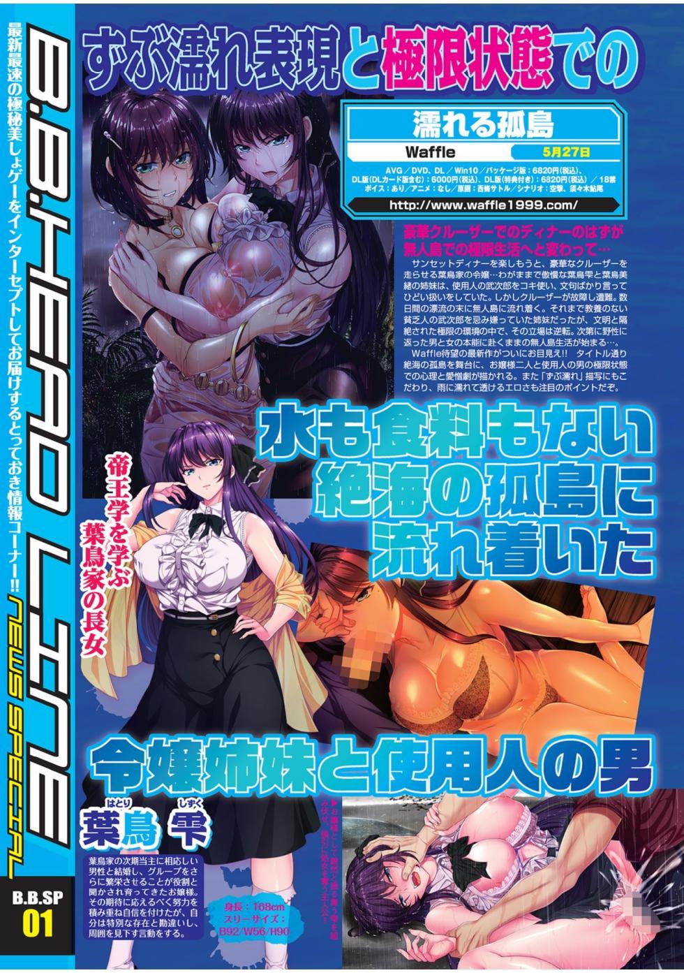 BugBug 2022-05 - Page 20