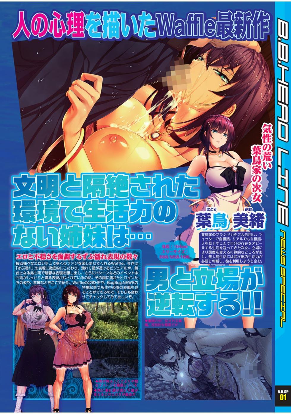 BugBug 2022-05 - Page 21