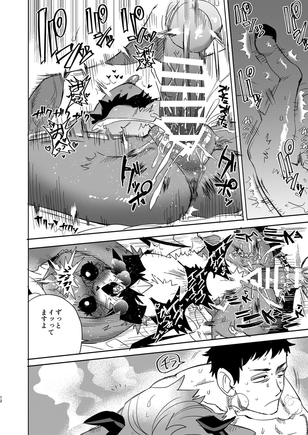 [Oretachi-dan (Tsugino B)] Seheya in Shachiku to Devil [Digital] - Page 13