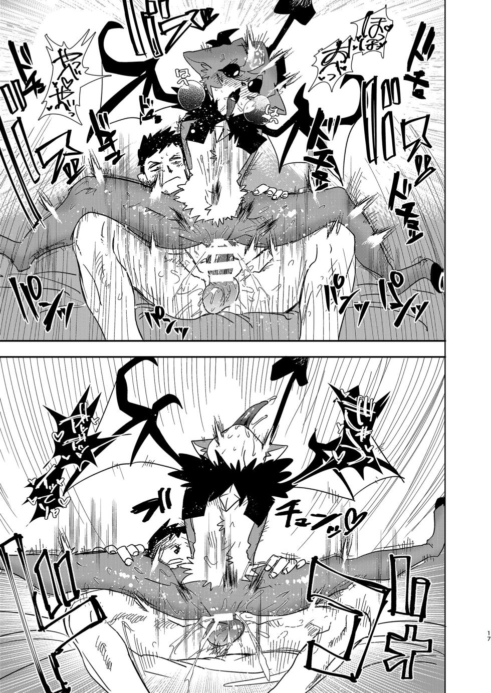 [Oretachi-dan (Tsugino B)] Seheya in Shachiku to Devil [Digital] - Page 18