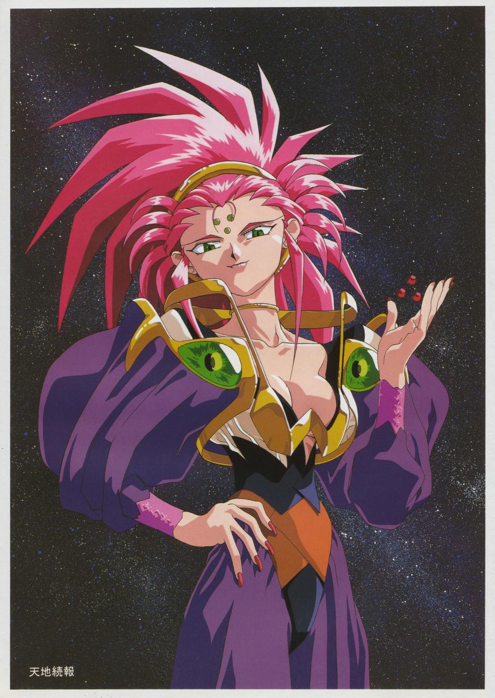 (C50) [Nontan Project (Kajishima Masaki)] Tenchi Souran (Tenchi Muyo! Ryo-ohki) - Page 19