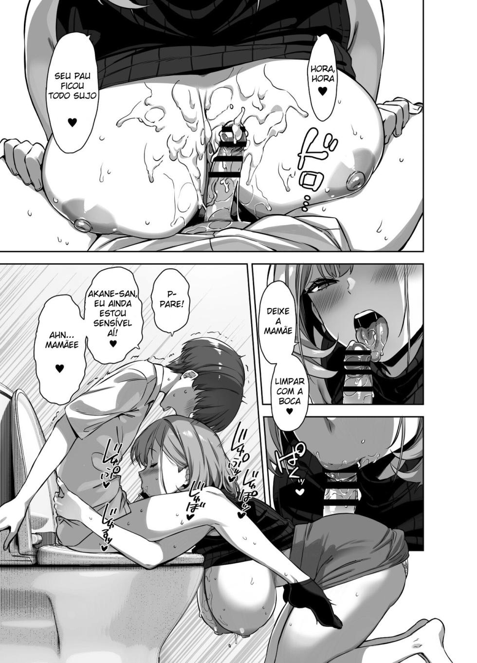 [Σ-Arts (Mikemono Yuu)] Natsu to Inaka to Yuuwaku shite kuru Dekkai Oshiego 2 [Portuguese-BR] [Digital] - Page 20