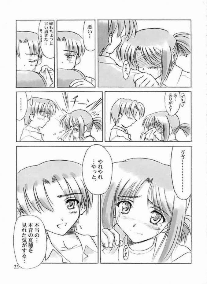 (C61) [Knights (Kishi Nisen)] Final Journey (Sentimental Graffiti) - Page 23