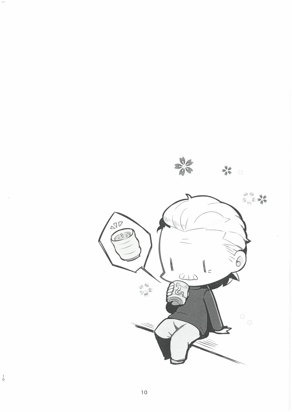 [MGSV] [2016] min'na de gohan keikaku Koronbia Lida (ōrukyara) nemui o shiri purin - Page 10