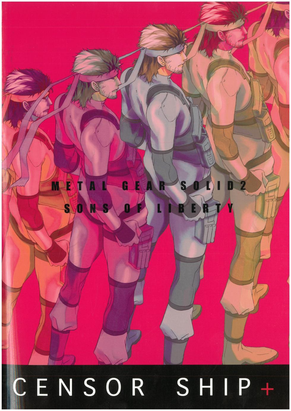 [MGS2][2002]CENSOR SHIP+  なるぞう （オールキャラ）  UFUFU - Page 18