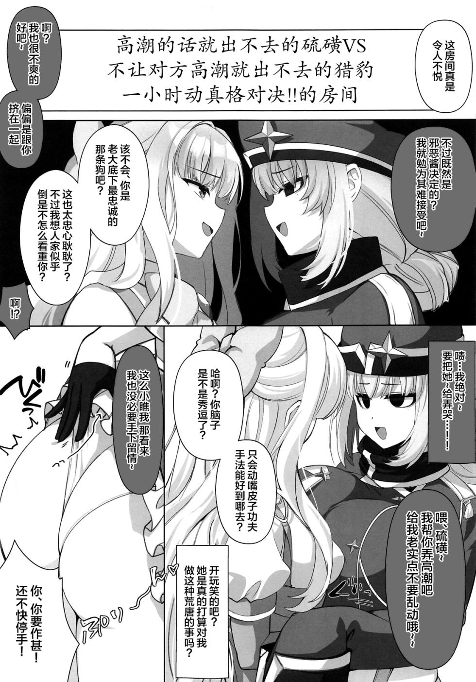 (Magia Baiser ni Miserarete) [Neruneru 7mm (Nanami Neru)] 4Rooms Magia Baiser ga Manzoku Suru made Derarenai Heya (Mahou Shoujo ni Akogarete) [Chinese] - Page 12