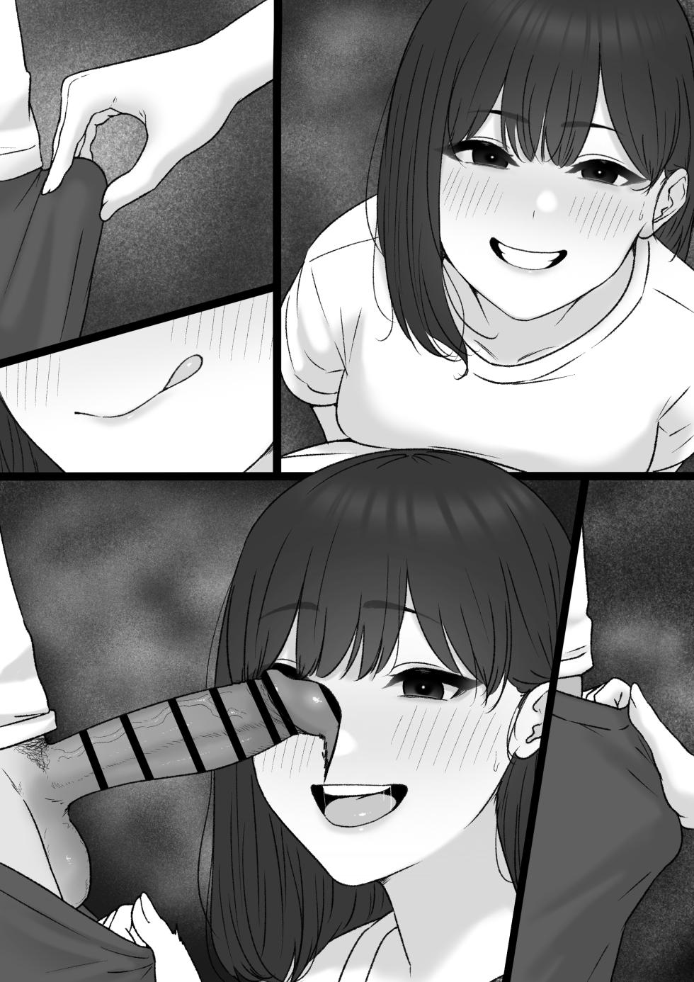 [Tantanmen] Tomodachi no Imouto to... - Page 21